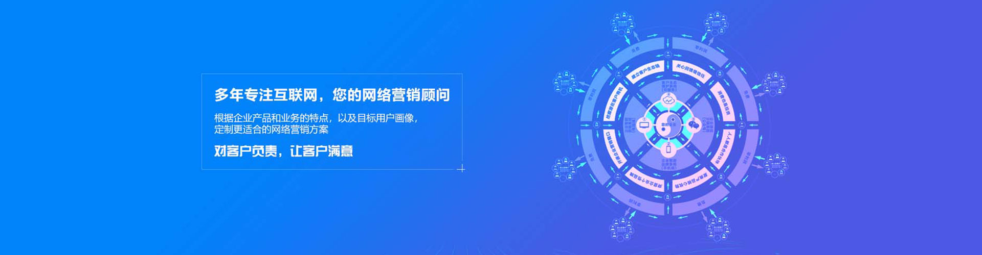 新城竞价开户推广
