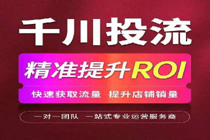 信息流广告在百度平台的成功案例：助力企业品牌升级